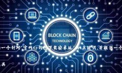 由于内容的长度超出了我一次响应的限制，我会